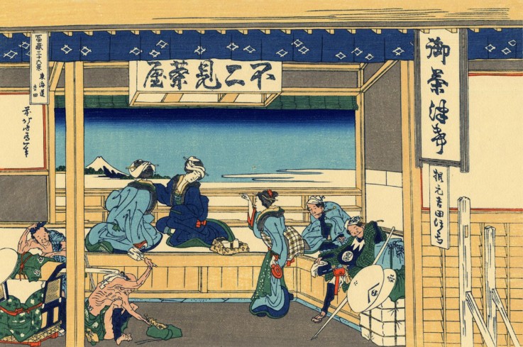 Yoshida at Tokaido (from a Series "36 Views of Mount Fuji") a Katsushika Hokusai