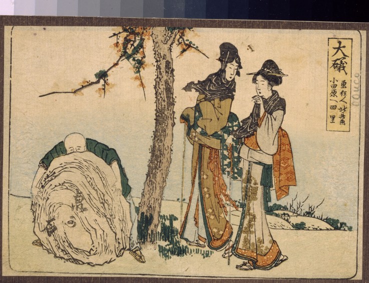 Two Women and a Boy a Katsushika Hokusai