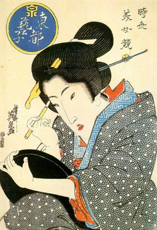 Contest of Beauties: A Geisha from the Eastern Capital a Keisai Eisen