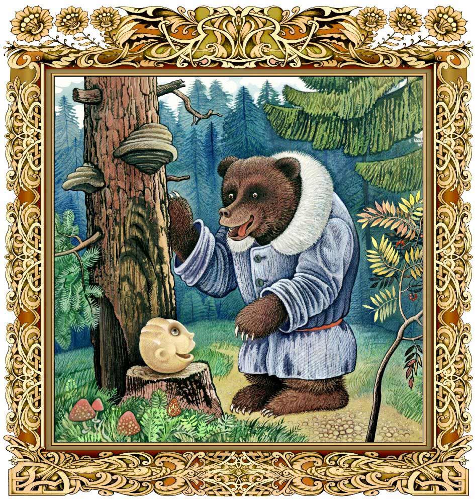 Rundes Brot und der Bär. Russisches Märchen a Konstantin Avdeev