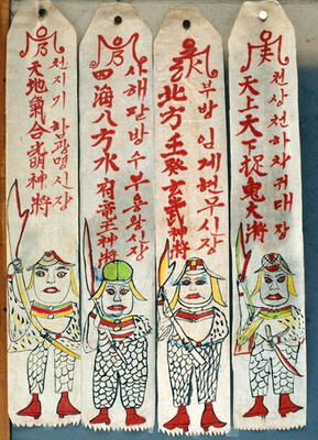 Seolwiseolgyeong (natural pigments on paper) (see also 238561 & 238563) a Korean School