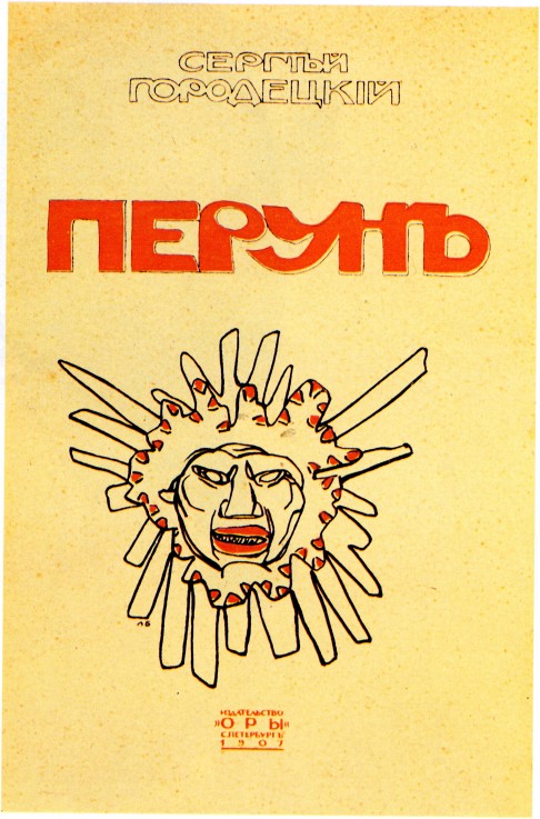 Book Cover "Perun" by Sergey Gorodetsky a Leon Nikolajewitsch Bakst