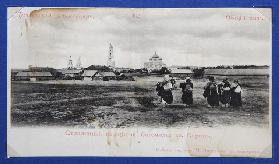 Pilgrims on the way to the Sarov monastery