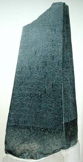 Obelisk of Manishtusu (2396-2292 BC) from Susa, Iran