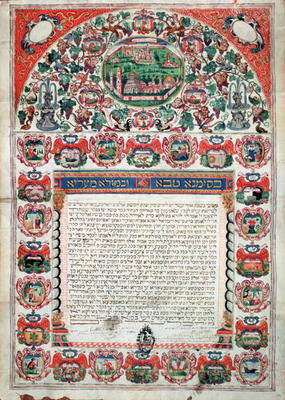 Jewish Marriage Contract (vellum) a 