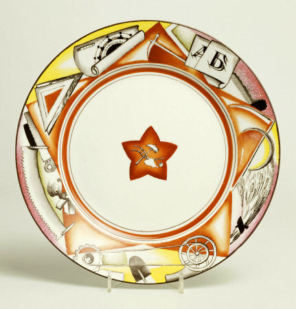 A Soviet Porcelain  Propaganda Plate,  Centre Painted With A Red Star Enclosing A Hammer And A Ploug a 