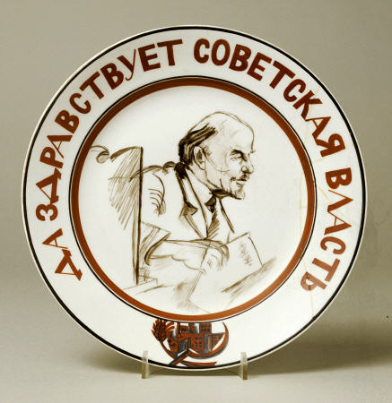 A Soviet Propaganda Plate With A Profile Of Lenin a 