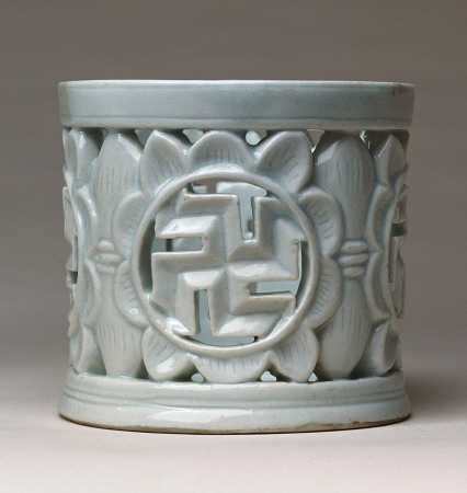 A White Glazed Reticulated Brush Pot a 