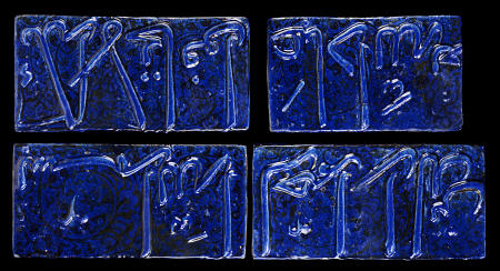 Four Kashan Cobalt Blue And Lustre Inscription Tiles, 13th Century a 