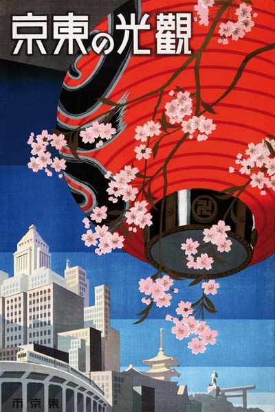Japan: 'Tokyo's Gleaming Sights'. Travel poster for Tokyo showing paper lantern with cherry blossoms a 