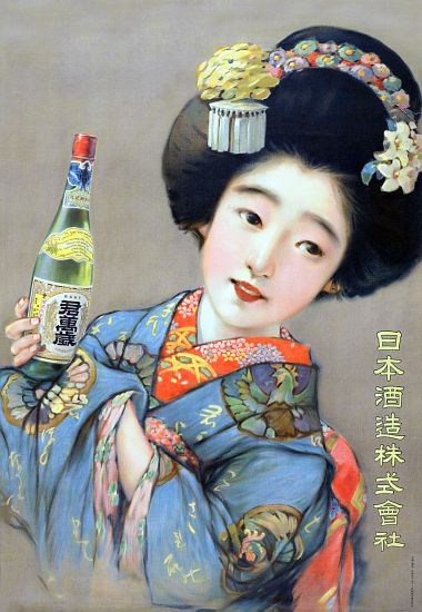Japan: A young woman in a blue kimono holding a sake bottle. Nippon Shuzo Kabushiki Kaisha a 