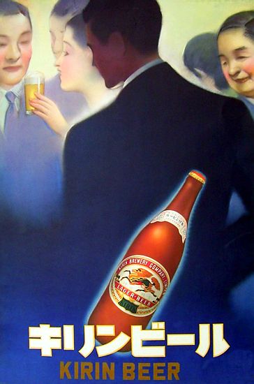 Japan: Advertisement for Kirin Beer. Tada Hokuu a 