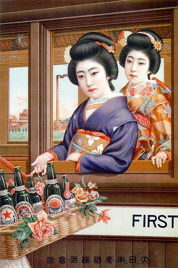 Japan: Advertising poster for Dai Nippon Brewery beers a 