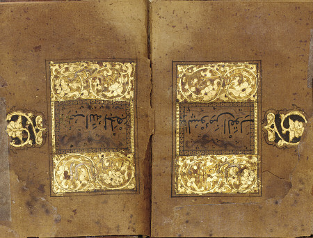 Prayerbook, North Africa Or Near East, Circa 11th Century a 