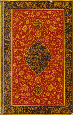 Qur''an a 