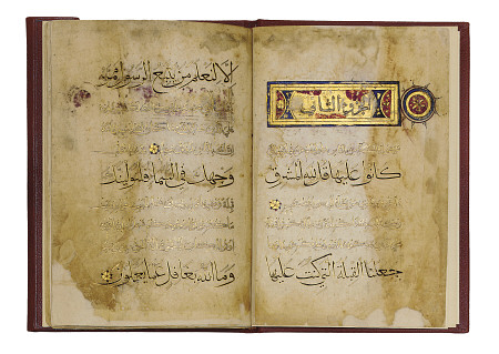 Qur''an Juz'' Ii, Mamluk, Possibly Jerusalem, 14th Century a 