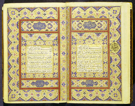 Quran Persia, Zand, AH 1188 / AD 1774-1775 a 