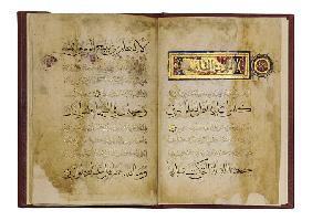 Qur''an Juz'' Ii, Mamluk, Possibly Jerusalem, 14th Century