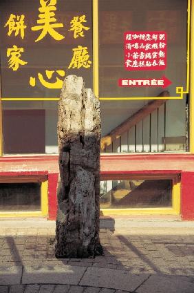 Rock cropped up in middle of road in Chinatown (photo) 