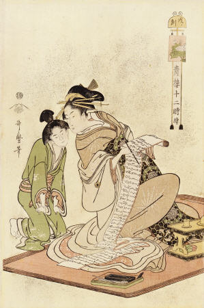 The Hour Of The Dog From The Series ''The Twelve Hours Of The Green Houses'' Kitagawa Utamaro (1754- a 