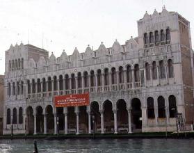 The Facade, seen from the canal (photo)