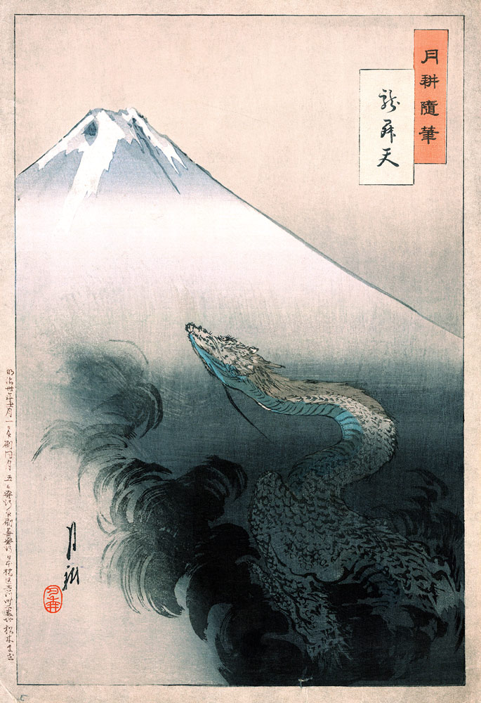 Dragon Rising up to Heaven (Ryu shoten) a Ogata Gekko