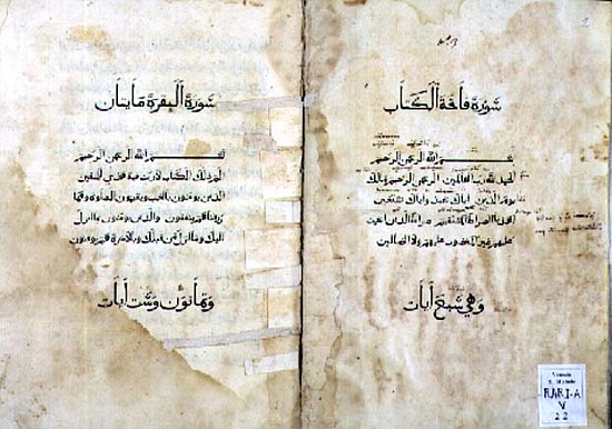 Koran printed in Arabic, 1537 (ink on paper) a P.  A. Baganini