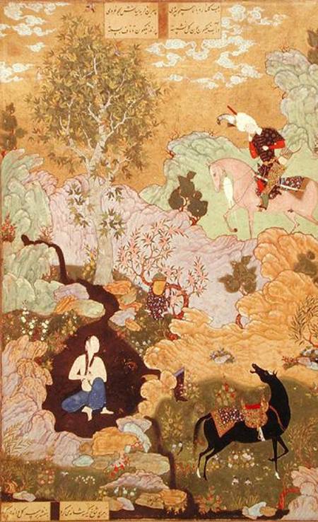 Or 2265 Khusrau sees Shirin bathing in a stream, from the Khamsa of Nizami a Persian School