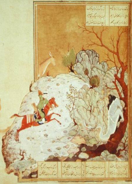 Or 2590 Bahrum Gur Slaying the Dragon, from the Khamsa of Nizami a Persian School
