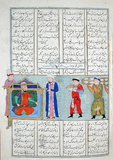 Ms C-822 Preparation of the feast ordered by Feridun before his departure for war, from the 'Shahnam a Persian School