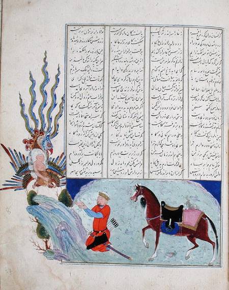 Ms C-822 Simurgh offers Zal, the father of Roustem, to Sam, the grandfather of Roustem, from the 'Sh a Persian School