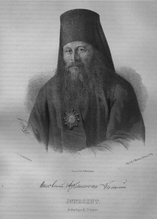 Portrait of Archbishop Innokenty (Borisov) a P.F. Borel
