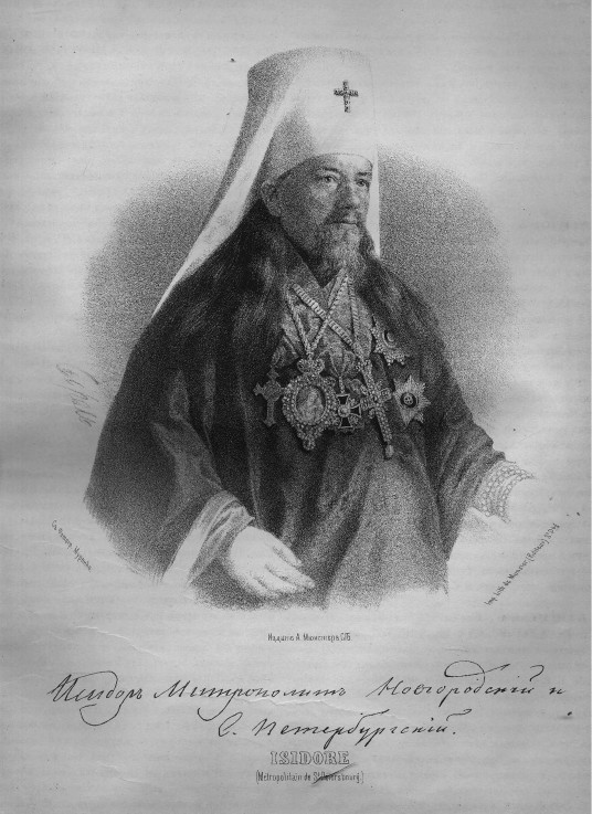 Portrait of Metropolitan Isidor of Novgorod and Petersburg a P.F. Borel