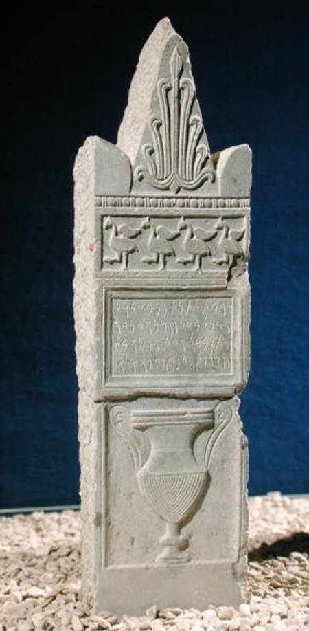 Votive stele with a triangular pediment a Phoenician
