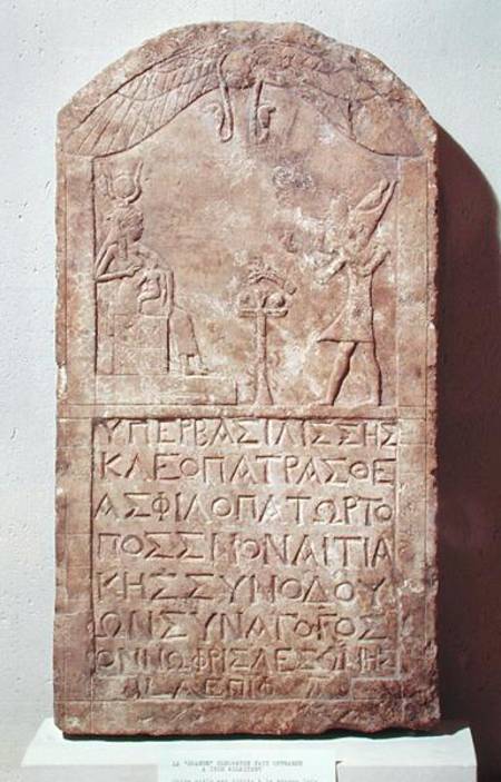 Stele dedicated to Isis depicting Cleopatra VII (69-30 BC) making an offering to Isis breastfeeding a Ptolemaic Period Egyptian