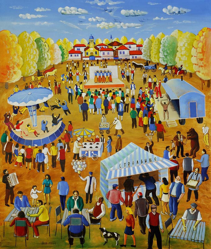 The Fair from my Childhood a Radi  Nedelchev