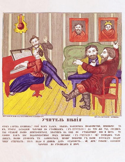 The Singing Lesson, c.1858 a Scuola Russa