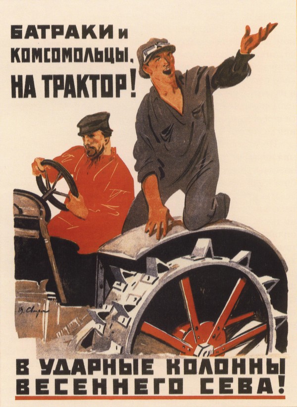 Tagelöhner und Komsomolmitglieder - zum Traktor!..  (Plakat) a Wassili Semjonowitsch Swarog