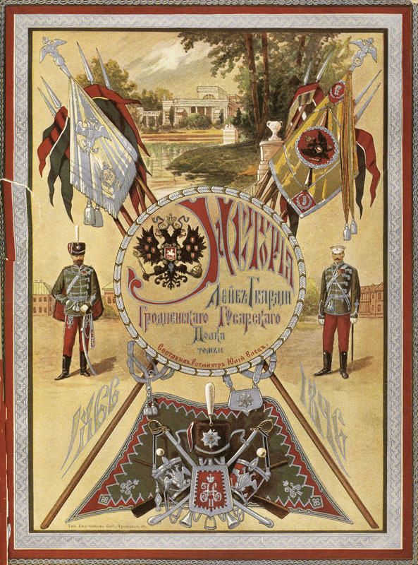 History of the Grodno Life-Guard Hussar Regiment a Unbekannter Künstler