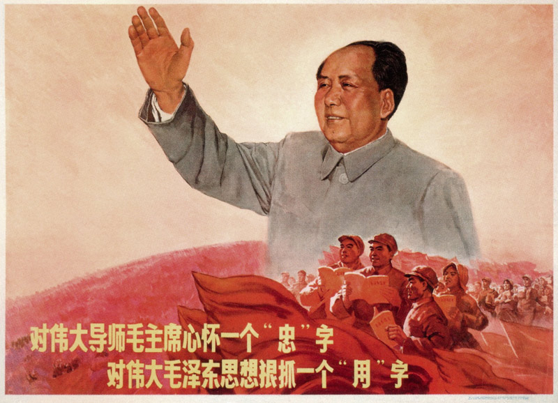 With regard to the great Mao Zedong Thought... a Unbekannter Künstler