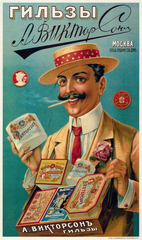 Poster for the Viktorson Cigarette Covers a Unbekannter Künstler