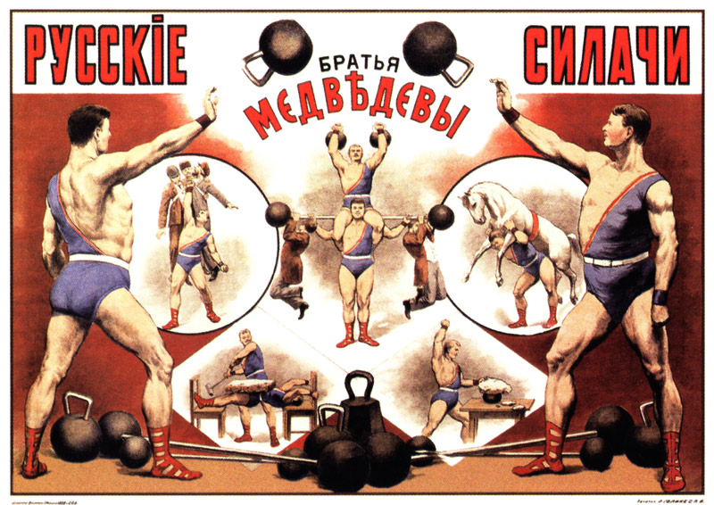 Russian strongmen (Circus Poster) a Unbekannter Künstler