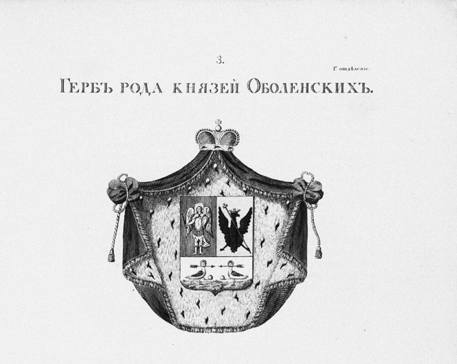 The coat of arms of the Obolensky House a Unbekannter Künstler