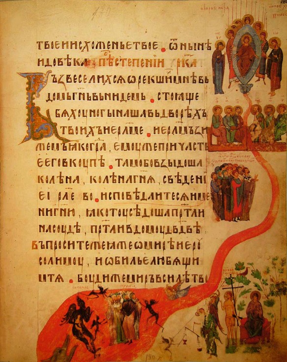 The Kiev Psalter (Spiridon Psalter) a Unbekannter Künstler