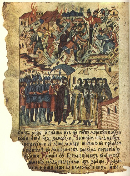 Story of the Solovetsky Monastery Uprising (Facsimile of an Illuminated Manuscript) a Unbekannter Künstler