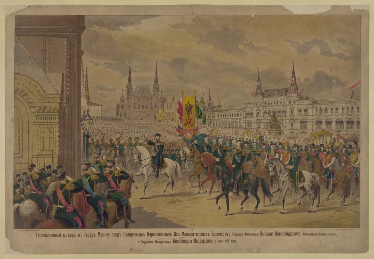The arrival of His Majesty the Emperor Nicholas II in Moscow a Unbekannter Künstler