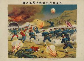 The Battle of Yalu River