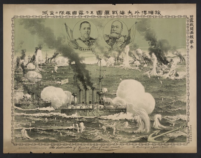 The destruction of Russian fleet of war vessels at Lüshun (Poster) a Unbekannter Künstler
