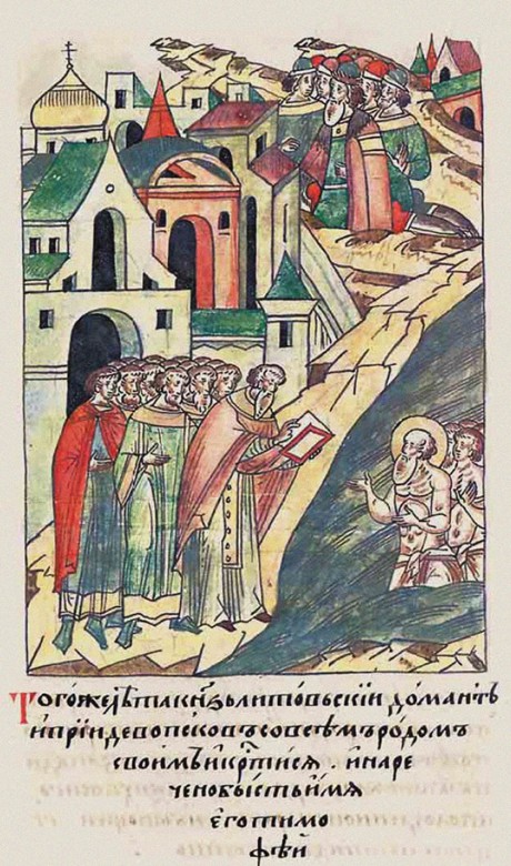 The Baptism of Daumantas of Pskov. (From the Illuminated Compiled Chronicle) a Unbekannter Künstler