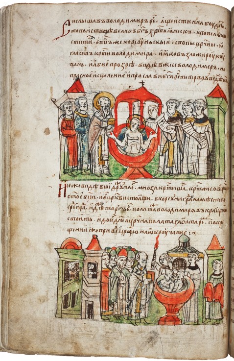 The Baptism of Prince Vladimir I (from the Radziwill Chronicle) a Unbekannter Künstler